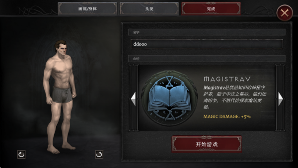 ��Ѫ���Ķ���2���İ�����(Vampire)v1.2.102 ��׿��