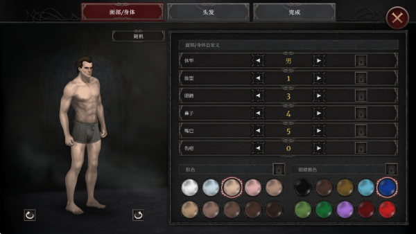 ��Ѫ���Ķ���2���İ�����(Vampire)v1.2.102 ��׿��