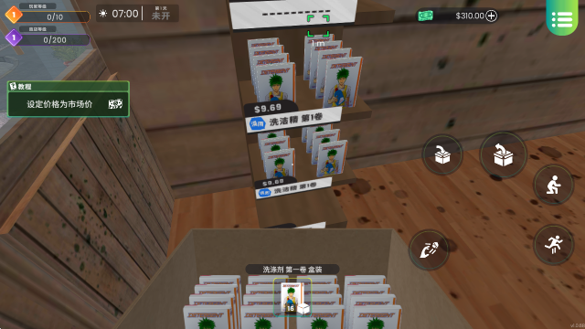 漫画书店模拟器手游下载(Comic Book Store Simulator)截图