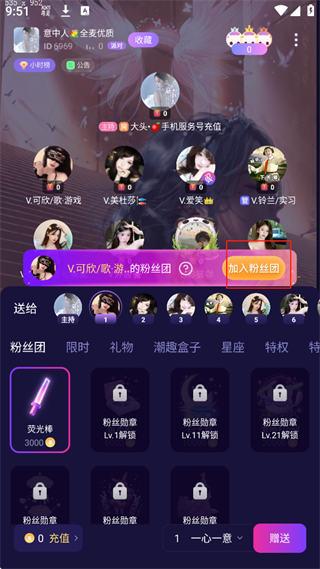 KOKO�羺�ٷ�����v2.8.1 ��׿��