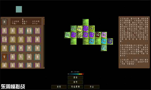 ����ģ��ս���°汾���ؽ�ͼ