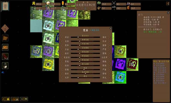 ����ģ��ս���°汾���ؽ�ͼ