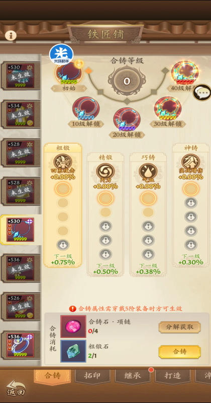 ����������Ϸ����v6.91 ��׿��