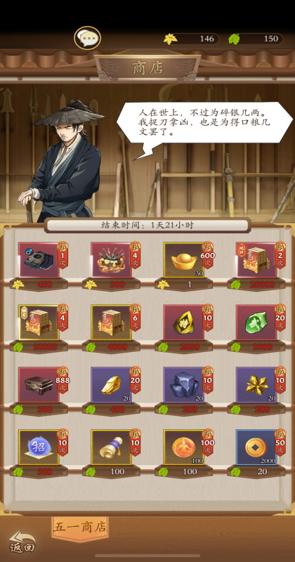 ����������Ϸ����v6.91 ��׿��