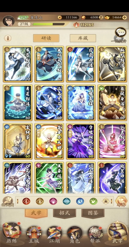 ����������Ϸ����v6.91 ��׿��