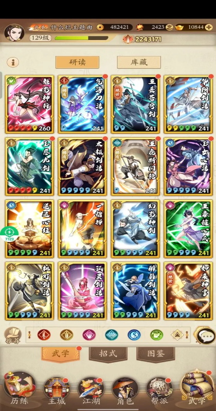 ����������Ϸ����v6.91 ��׿��