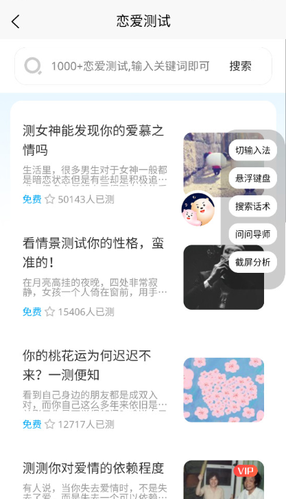 ��С���ٷ�����v6.8.6 ��׿��