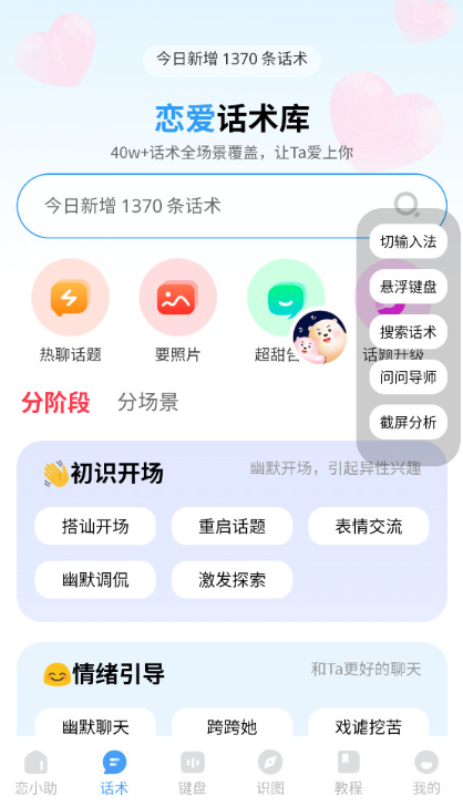 ��С���ٷ�����v6.8.6 ��׿��