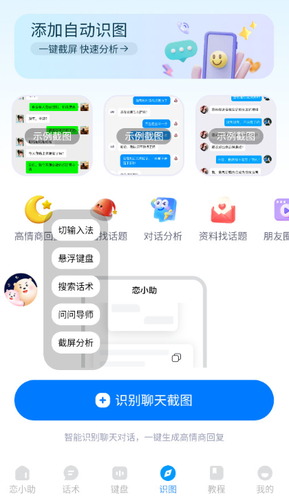 ��С���ٷ�����v6.8.6 ��׿��