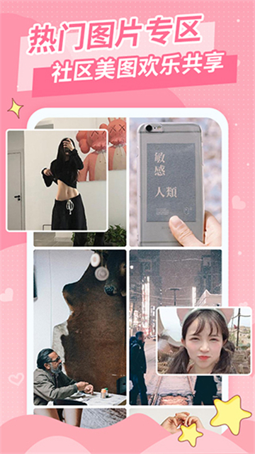 ��Ůͷ��app����v3.0.0 ��׿��