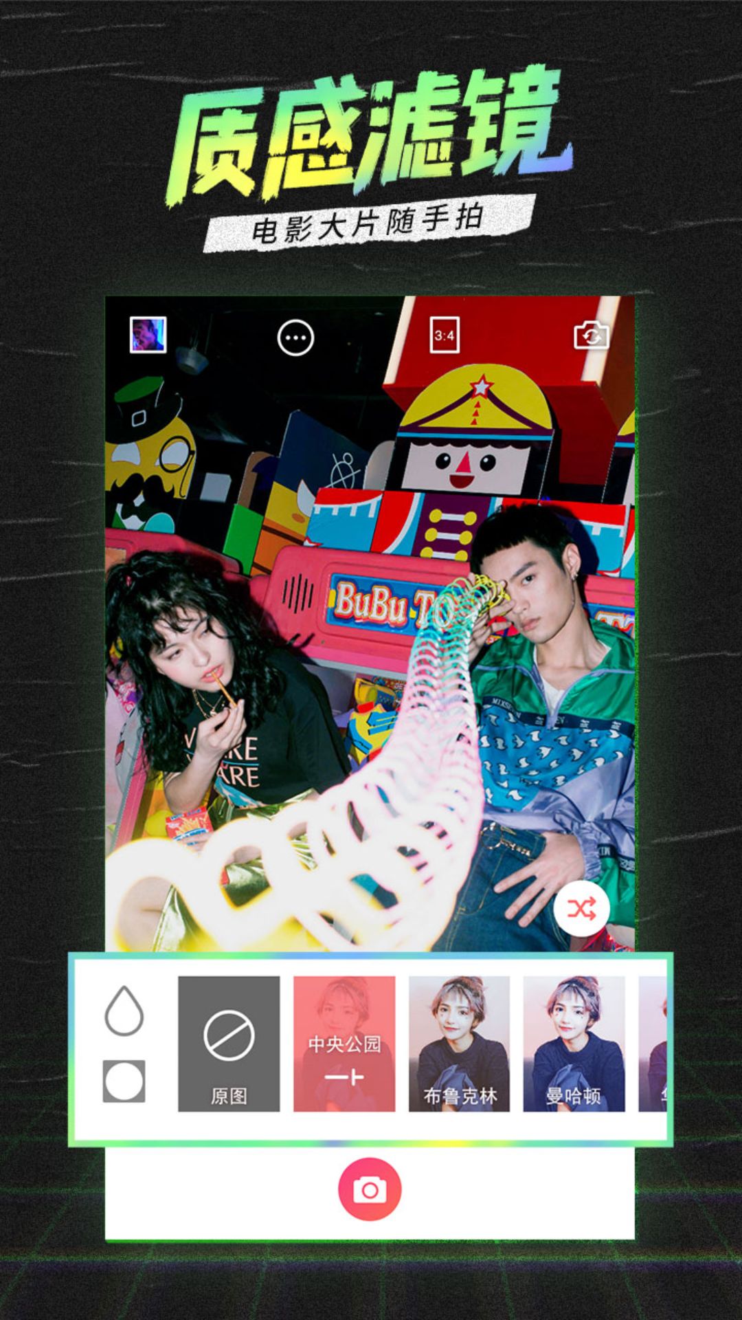 �����������������v5.5.8.8 ��׿��