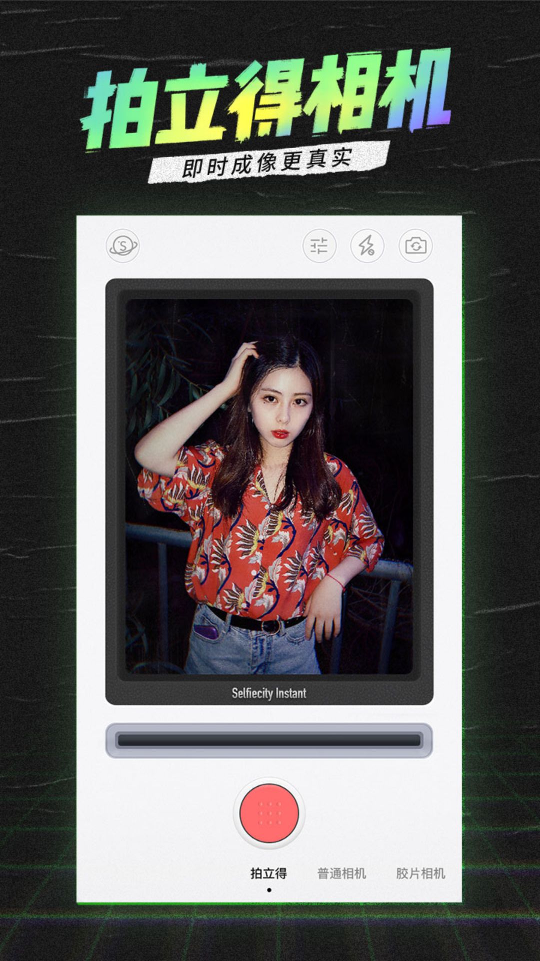 �����������������v5.5.8.8 ��׿��