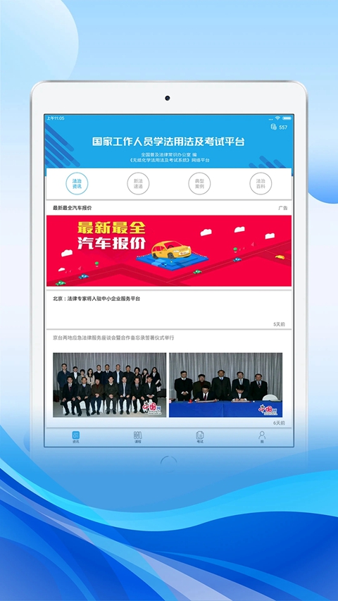 ��������HD�ٷ��������°汾v2.9.3 ��׿ƽ���