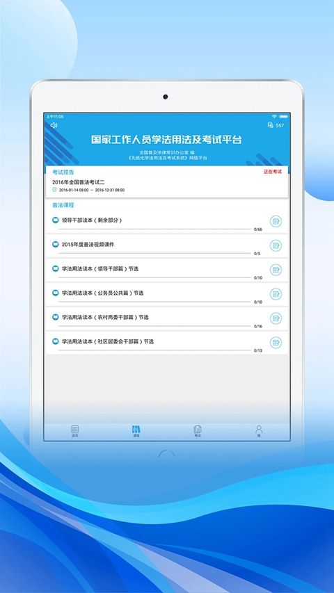 ��������HD�ٷ��������°汾v2.9.3 ��׿ƽ���