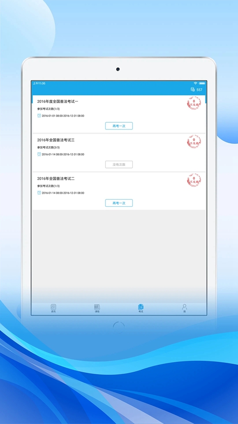 ��������HD�ٷ��������°汾v2.9.3 ��׿ƽ���