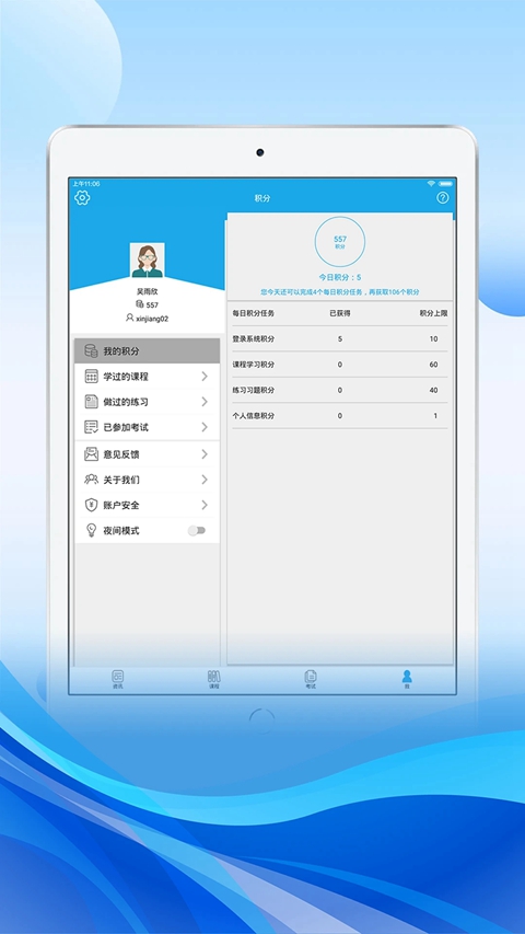 ��������HD�ٷ��������°汾v2.9.3 ��׿ƽ���