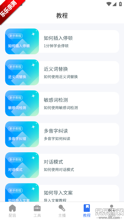 ǧǧ�����ٷ�������v8.1.0 ���°汾