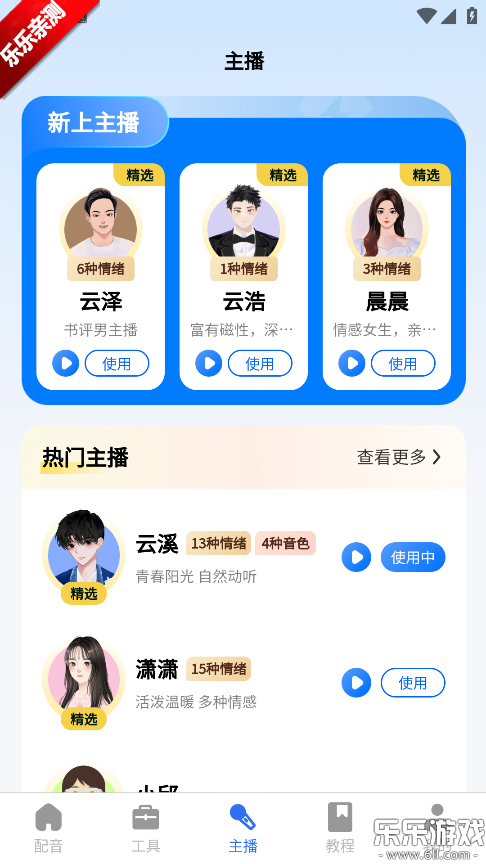 ǧǧ�����ٷ�������v8.1.0 ���°汾