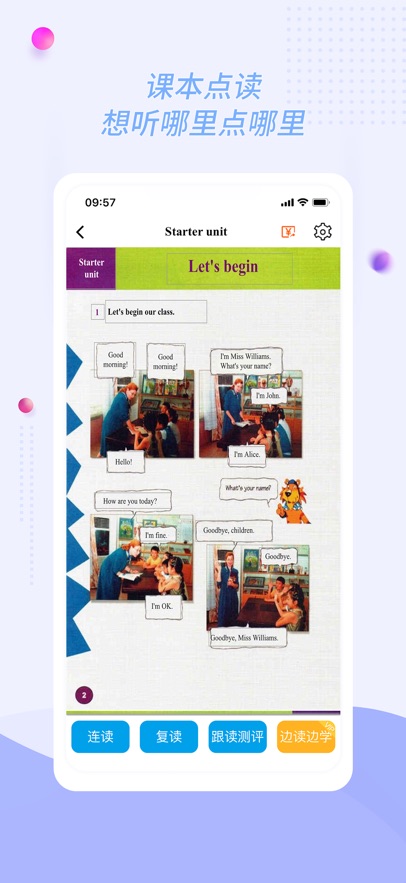 �ۻ���app���°�����v9.2.17 ��׿��