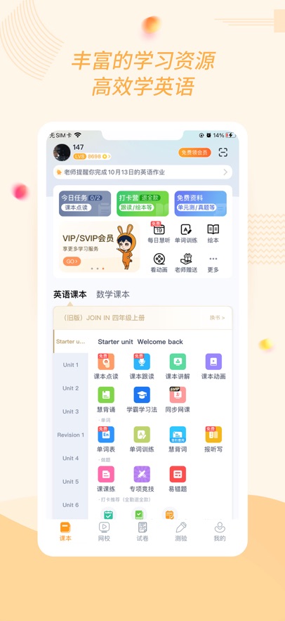 �ۻ���app���°�����v9.2.17 ��׿��