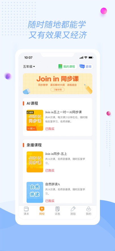 �ۻ���app���°�����v9.2.17 ��׿��