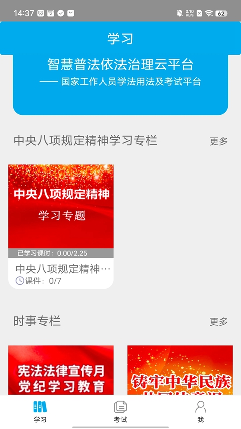 �����������ذ�װ���ֻ�2026v3.0.8 ��׿��