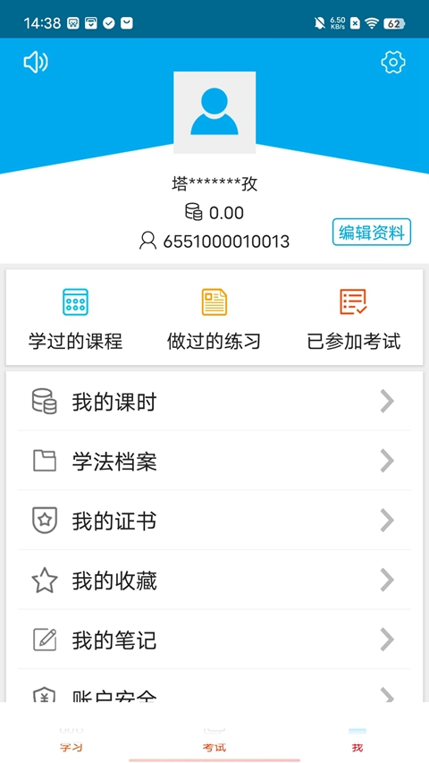 �����������ذ�װ���ֻ�2026v3.0.8 ��׿��