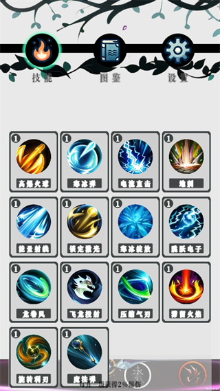 ����ʽ����������ؽ�ͼ