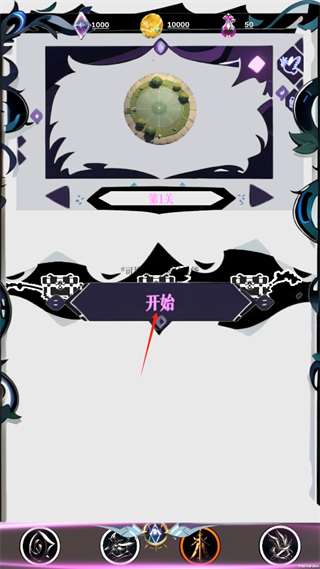 ����ʽ����������ؽ�ͼ