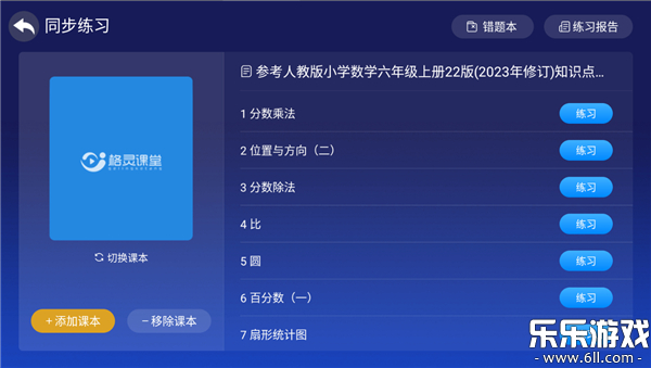 �������app�������v5.1.4 �ֻ���