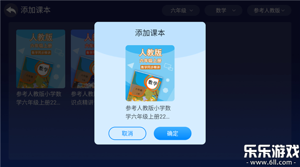 �������app�������v5.1.4 �ֻ���