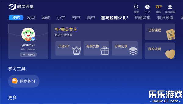 �������app�������v5.1.4 �ֻ���