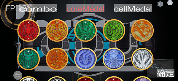 假面骑士欧兹模拟器手游下载(OOO Drivers)截图