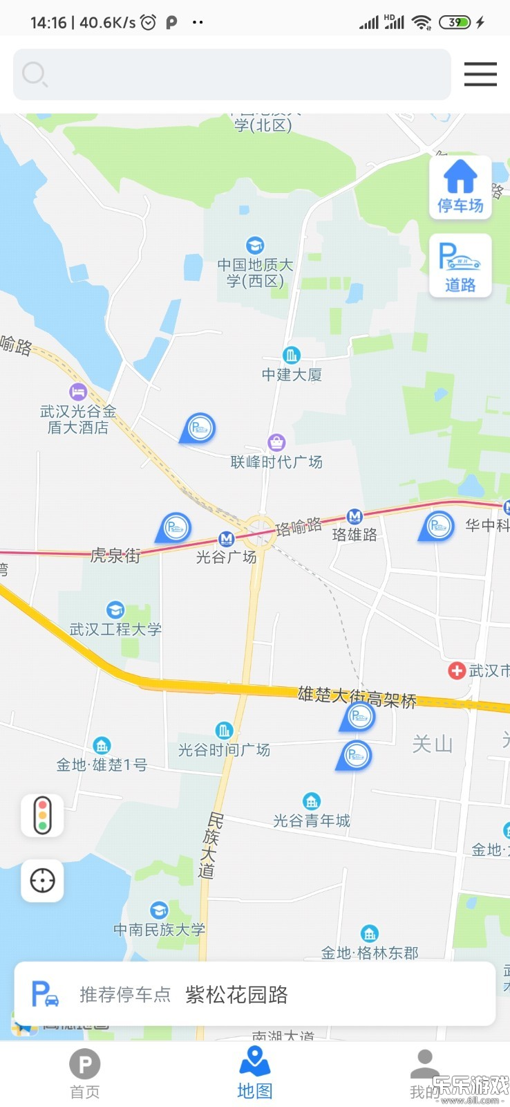 �人ͣ��app�ֻ�������v4.3.5 ���°汾