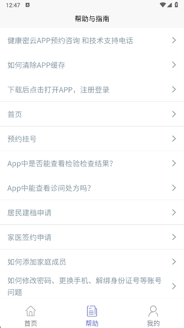 ��������app���°�����v1.7.4 ��׿��