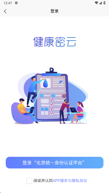 ��������app���°�����v1.7.4 ��׿��