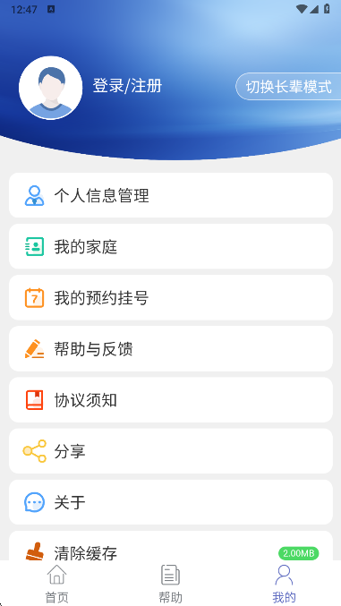 ��������app���°�����v1.7.4 ��׿��