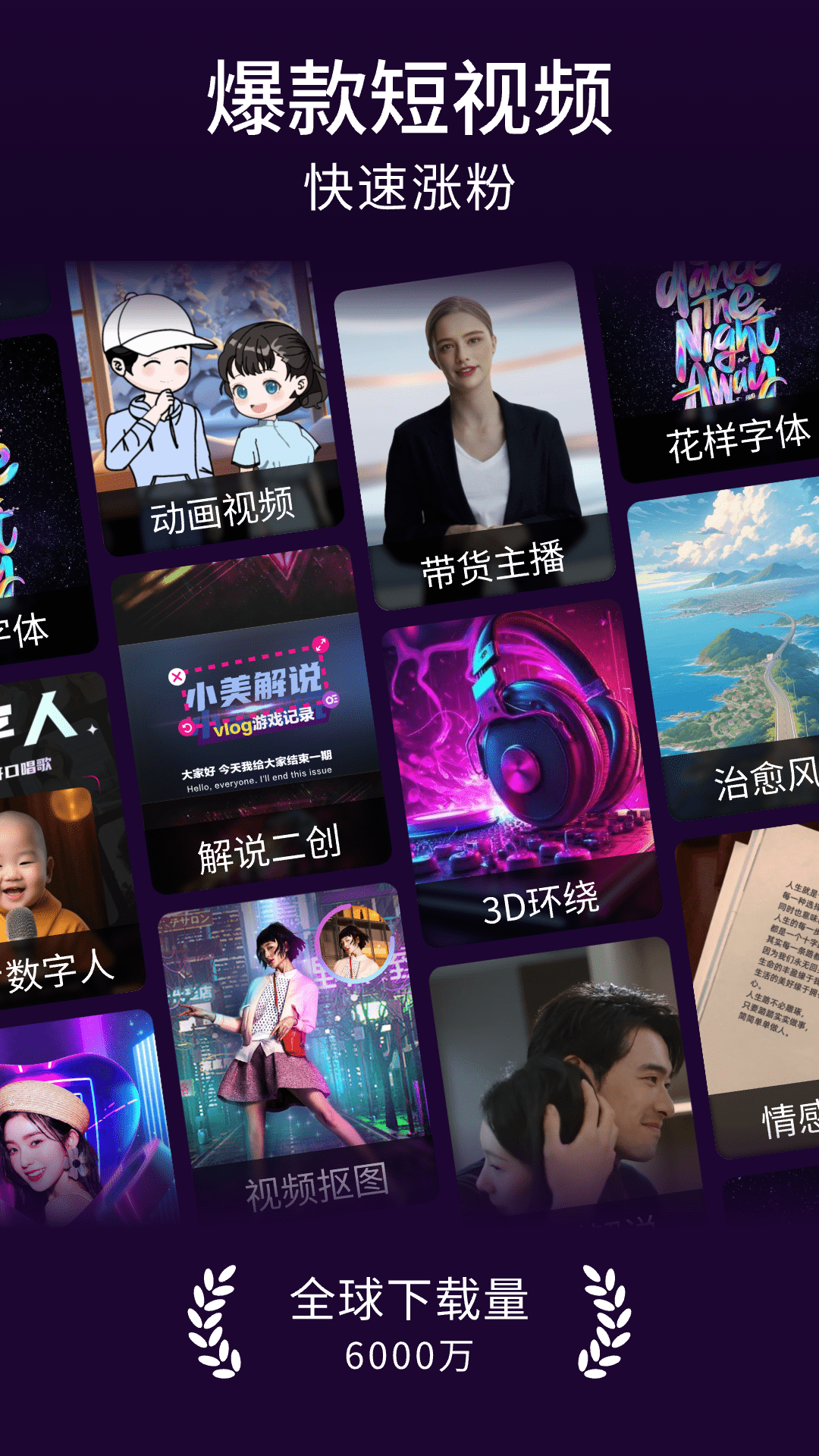 ������Ƶ������Ѱ�����v6.3.2 ���°�