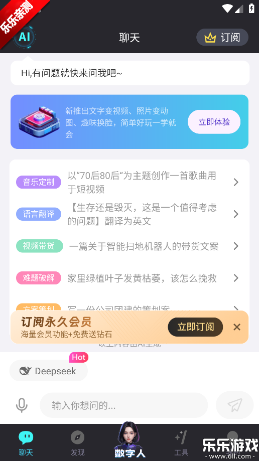 ���AI�ֻ�������v1.3.5 ��׿��