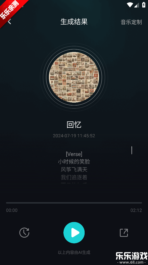 ���AI�ֻ�������v1.3.5 ��׿��