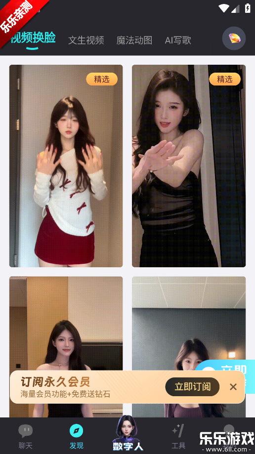 ���AI�ֻ�������v1.3.5 ��׿��