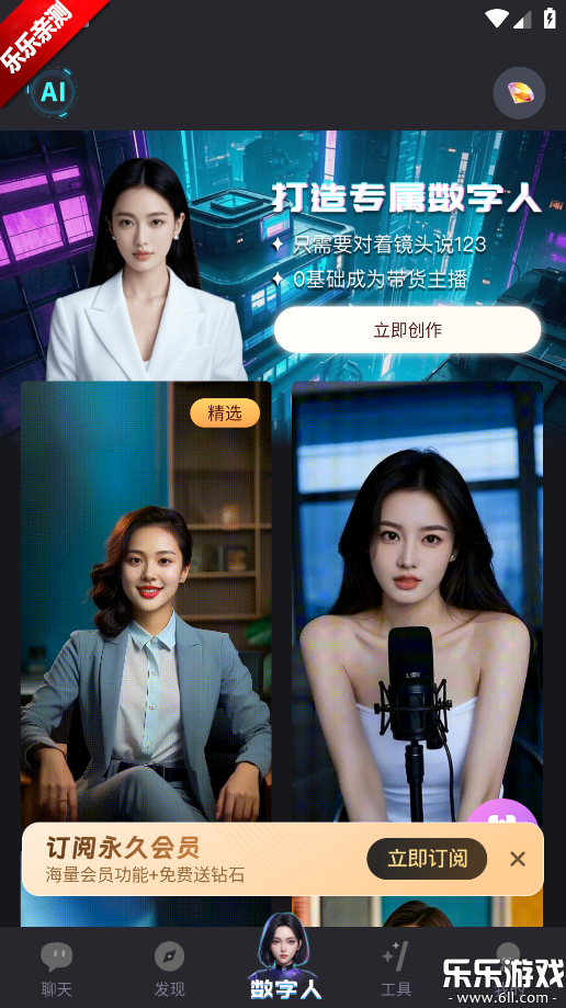 ���AI�ֻ�������v1.3.5 ��׿��