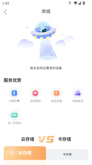 ������app���������ϰ汾v4.3.5.12 ��׿��