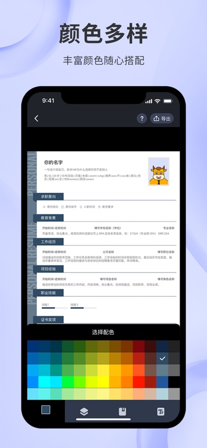 ����ţapp���°�����v2.6.4-normal ��׿��