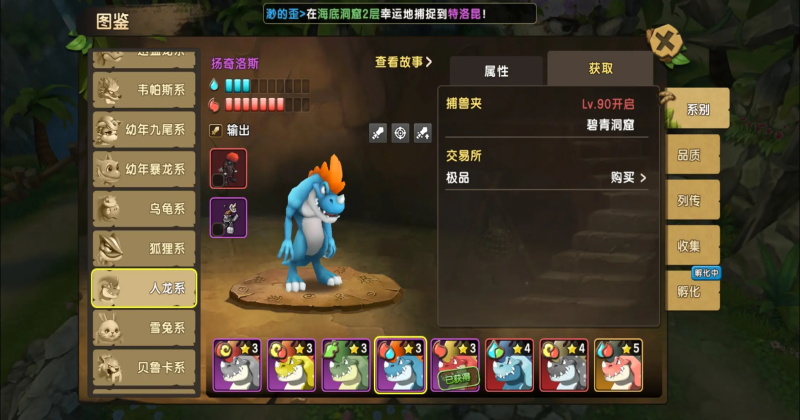 ��ʯ��ʱ����Ϸ����v1.21.0.0 ��׿��