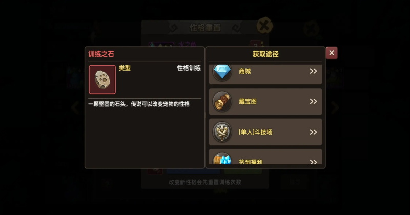 ��ʯ��ʱ����Ϸ����v1.21.0.0 ��׿��