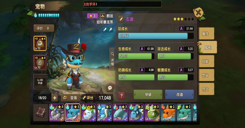 ��ʯ��ʱ����Ϸ����v1.21.0.0 ��׿��