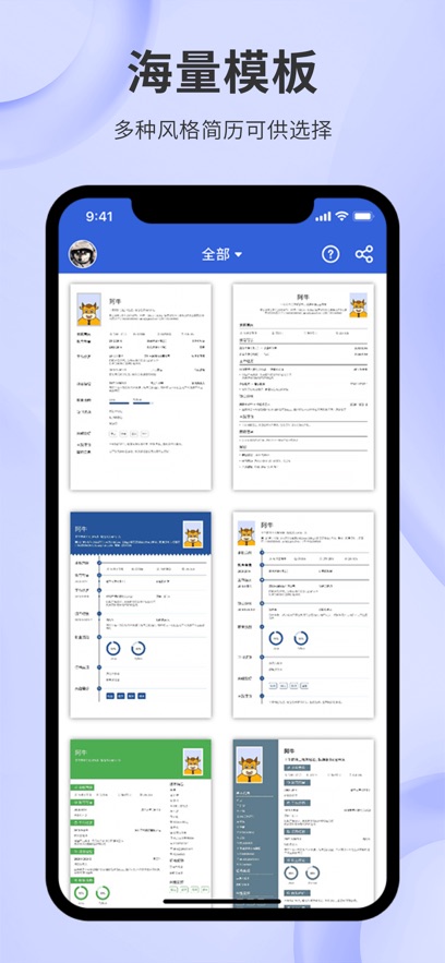 ����app���°�����v7.51.75 ��׿��