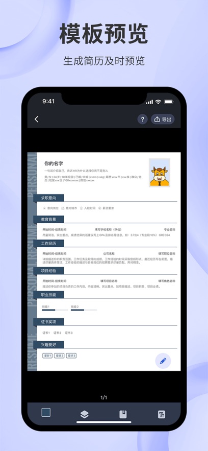 ����app���°�����v7.51.75 ��׿��