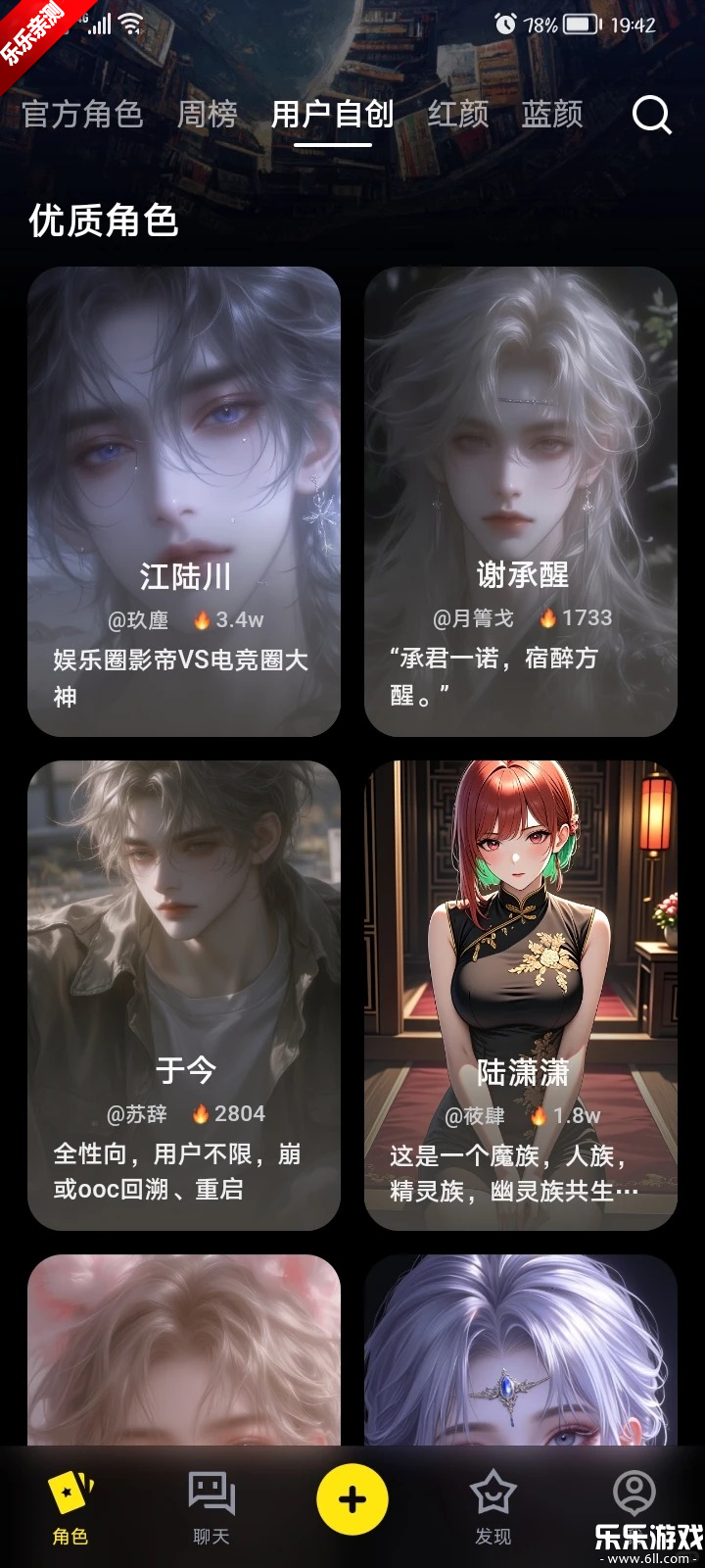 saylo�������ذ�װv2.3.6 ���¹ٷ���